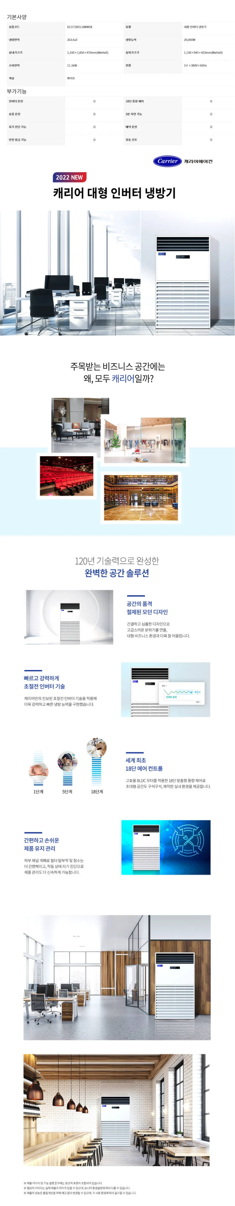 상품 상세 이미지 1