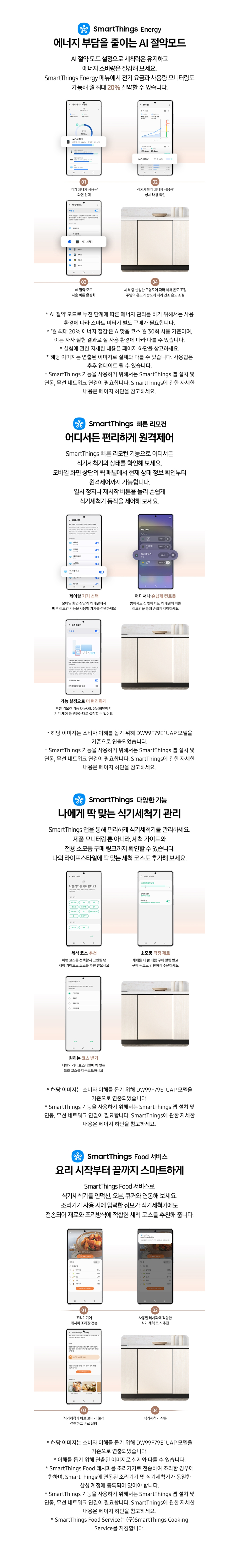 상품 상세 이미지 22