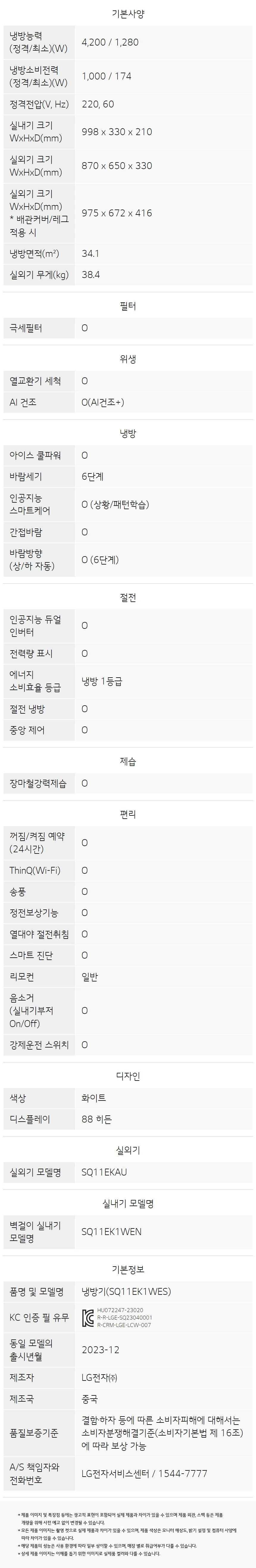 상품 상세 이미지 15