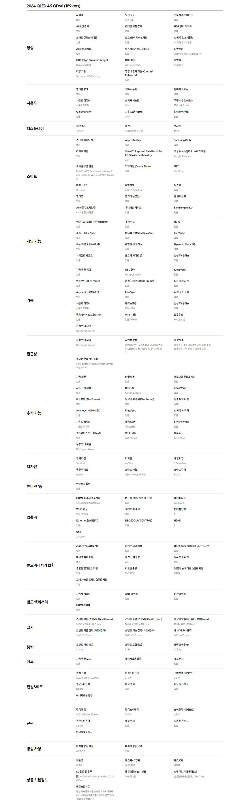 상품 상세 이미지 2
