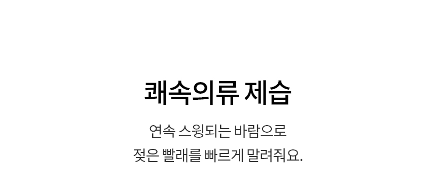 상품 상세 이미지 16