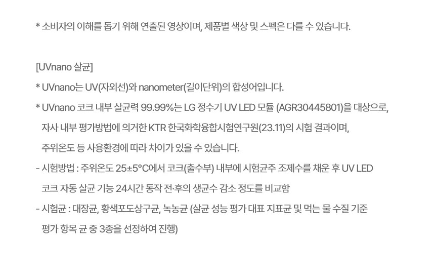 상품 상세 이미지 59