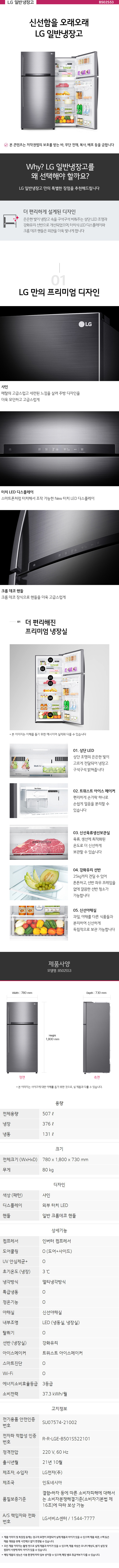 상품 상세 이미지 1