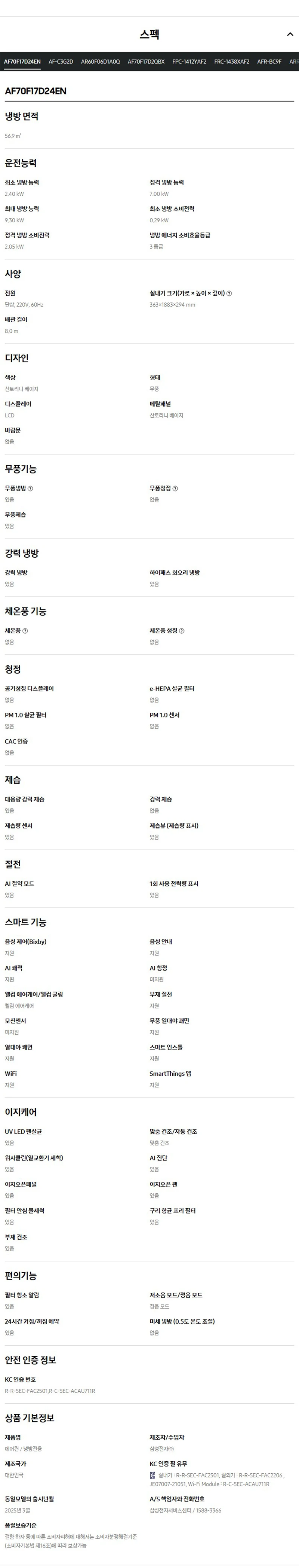상품 상세 이미지 5