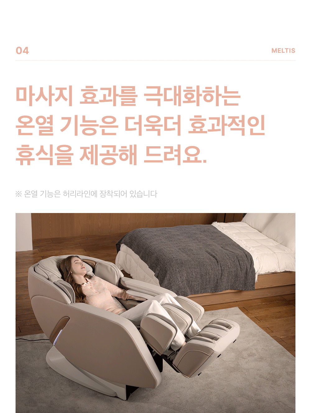 상품 상세 이미지 28