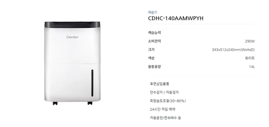 상품 상세 이미지 1