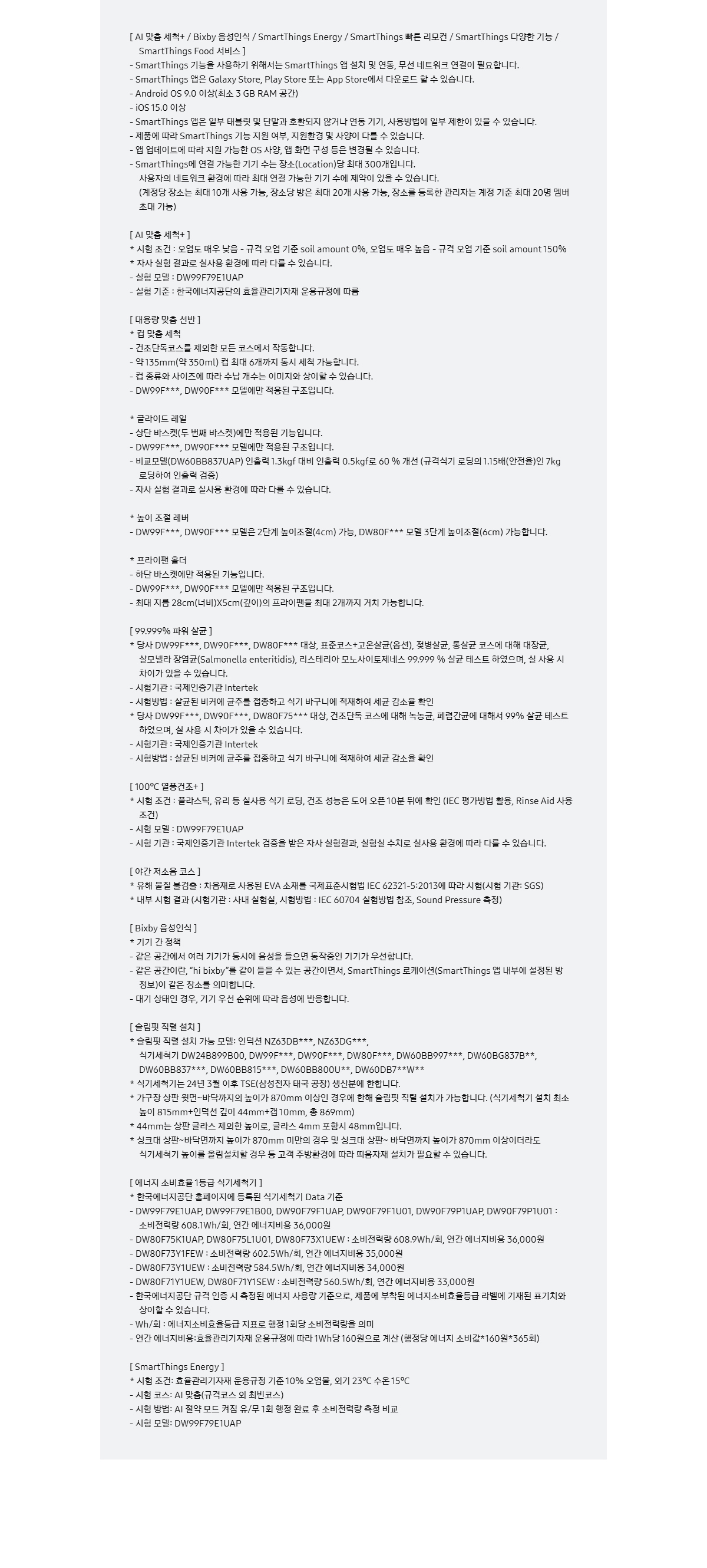 상품 상세 이미지 24