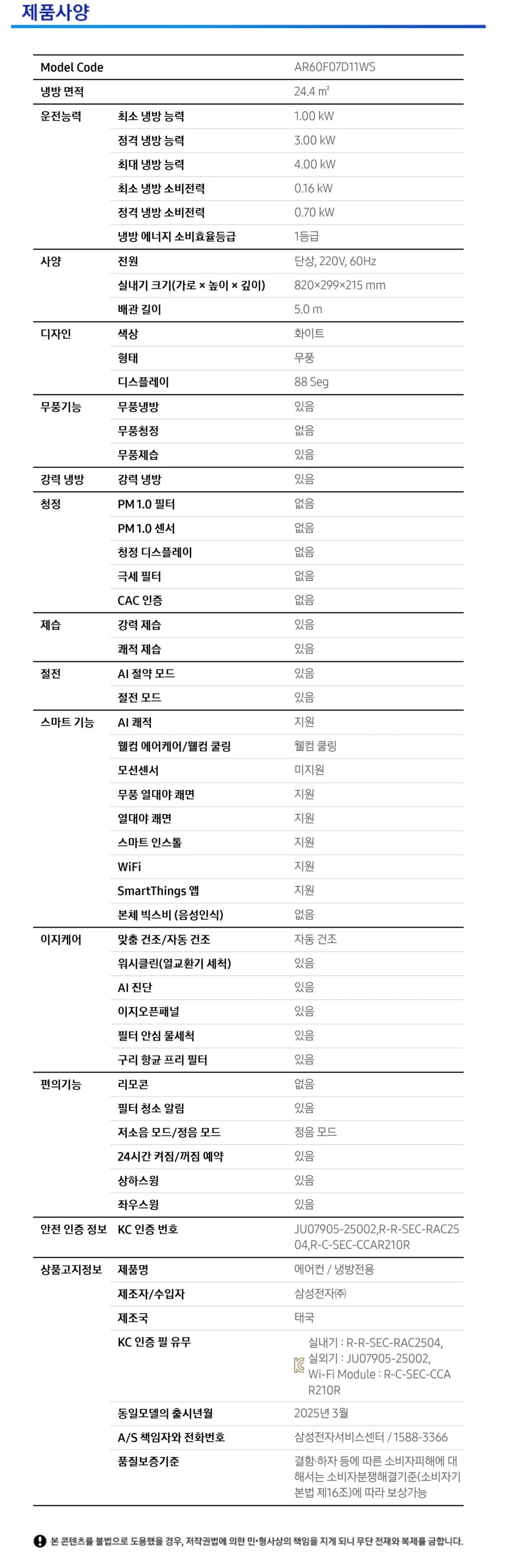 상품 상세 이미지 2