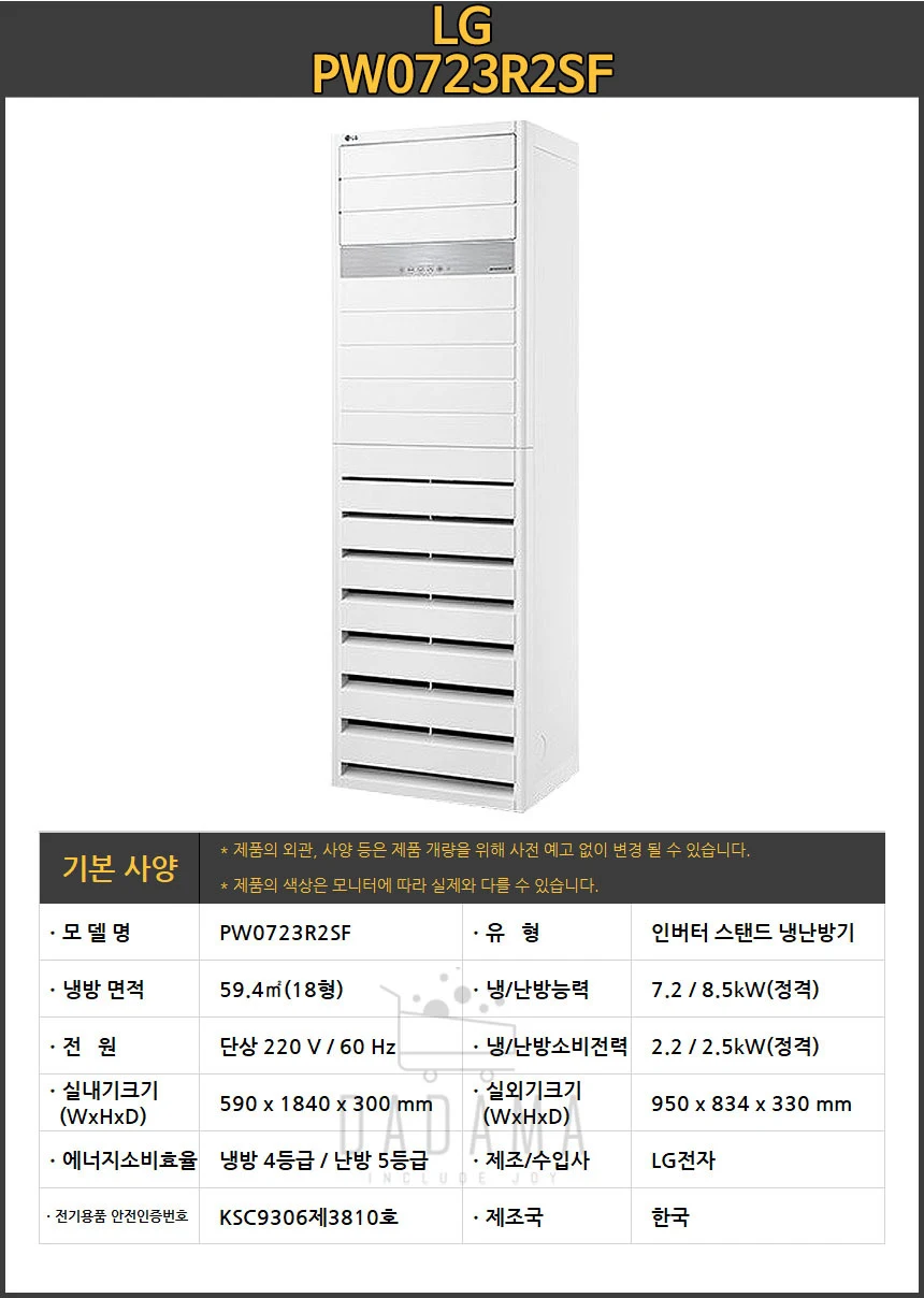 상품 상세 이미지 1