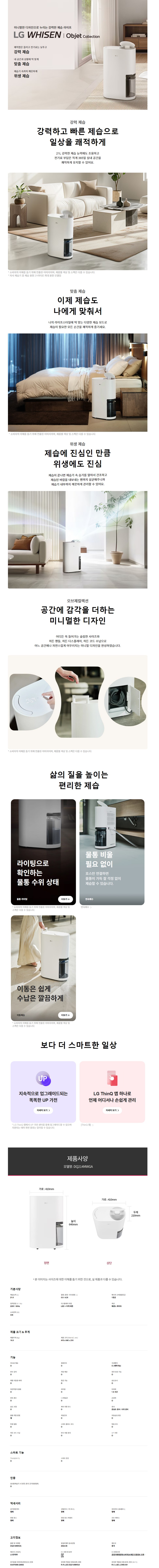 상품 상세 이미지 63