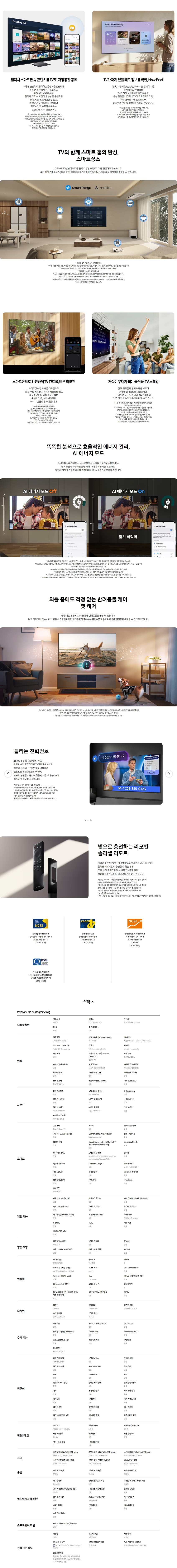 상품 상세 이미지 2