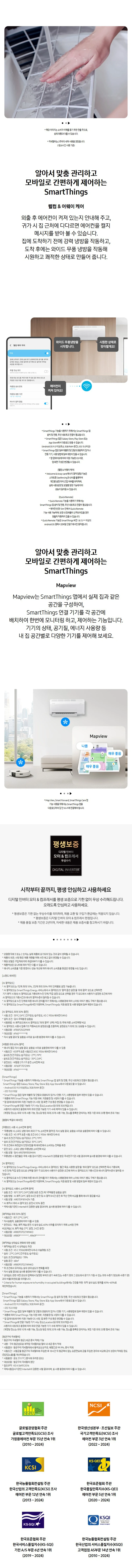 상품 상세 이미지 3