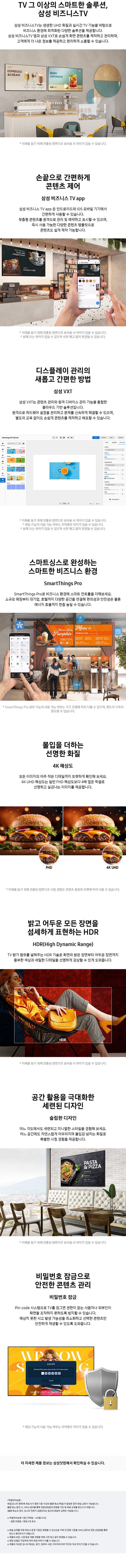 상품 상세 이미지 1