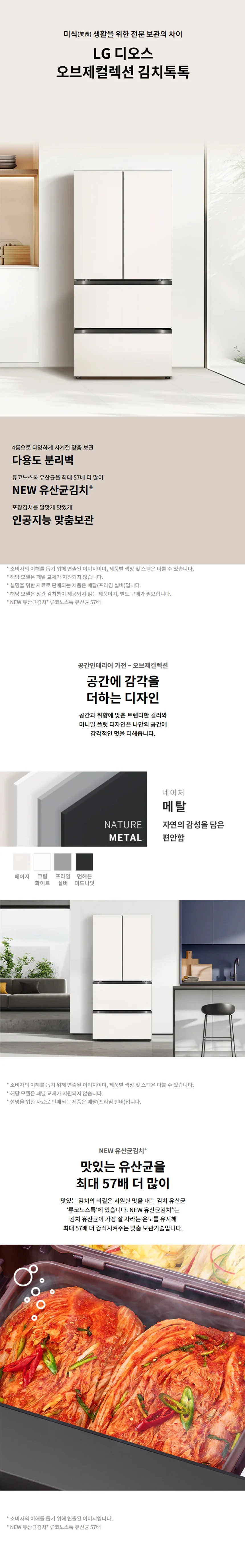 상품 상세 이미지 1