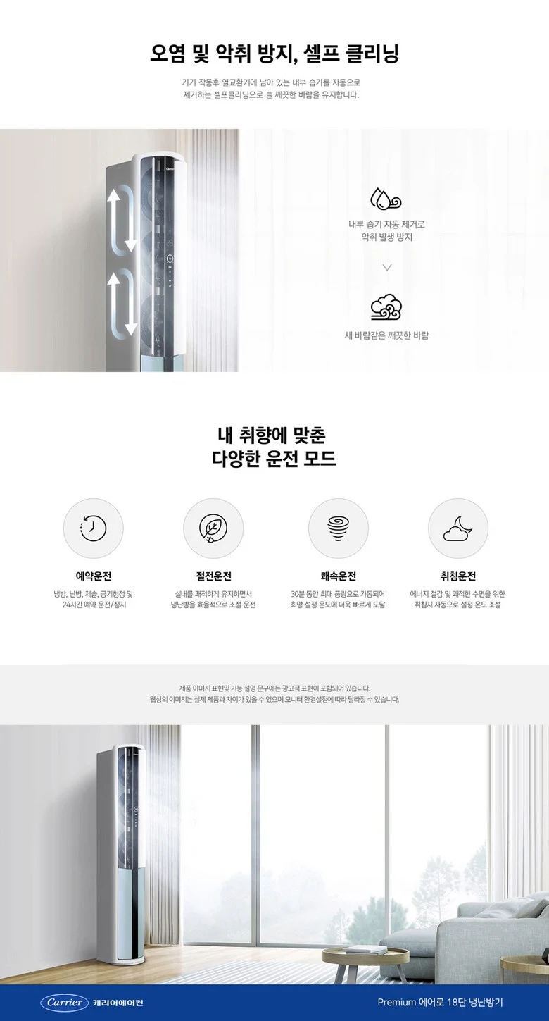 상품 상세 이미지 4