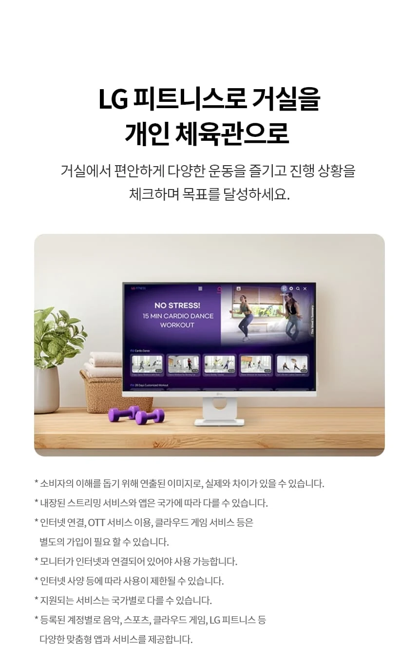 상품 상세 이미지 16