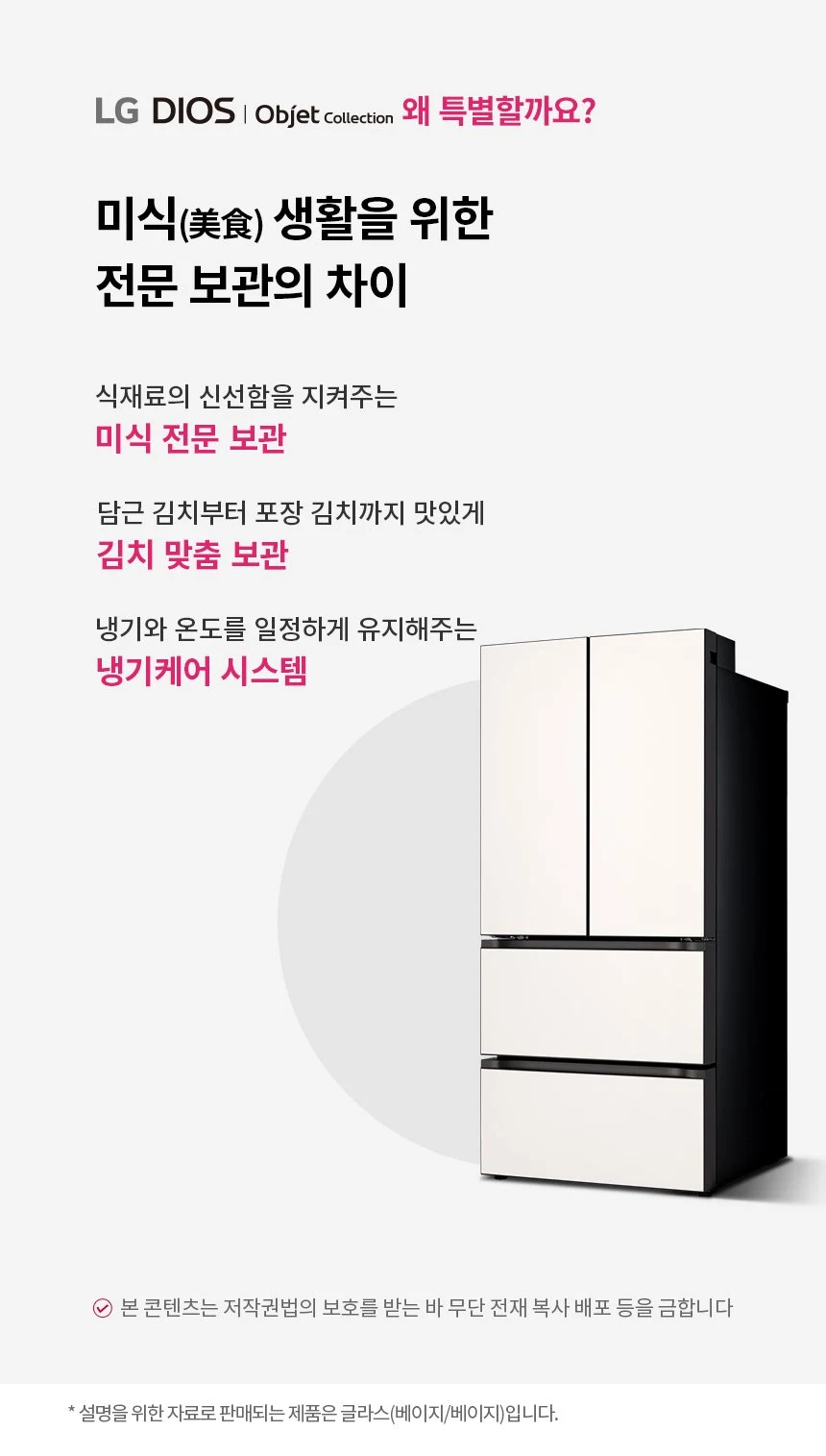 상품 상세 이미지 1