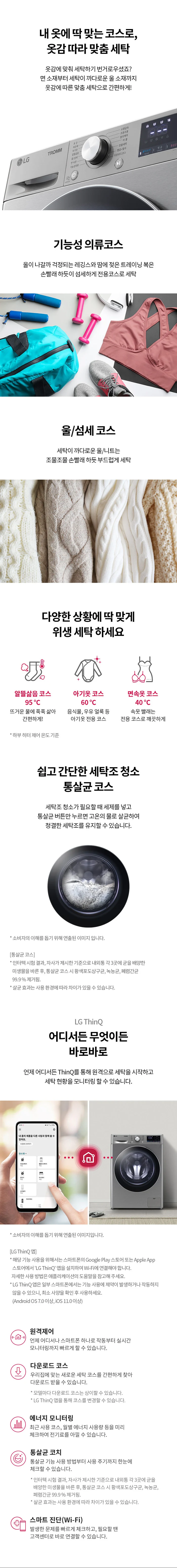 상품 상세 이미지 3