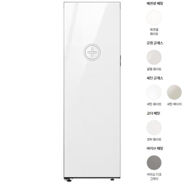 BESPOKE 1도어 키친핏 냉장고 409L 우열림