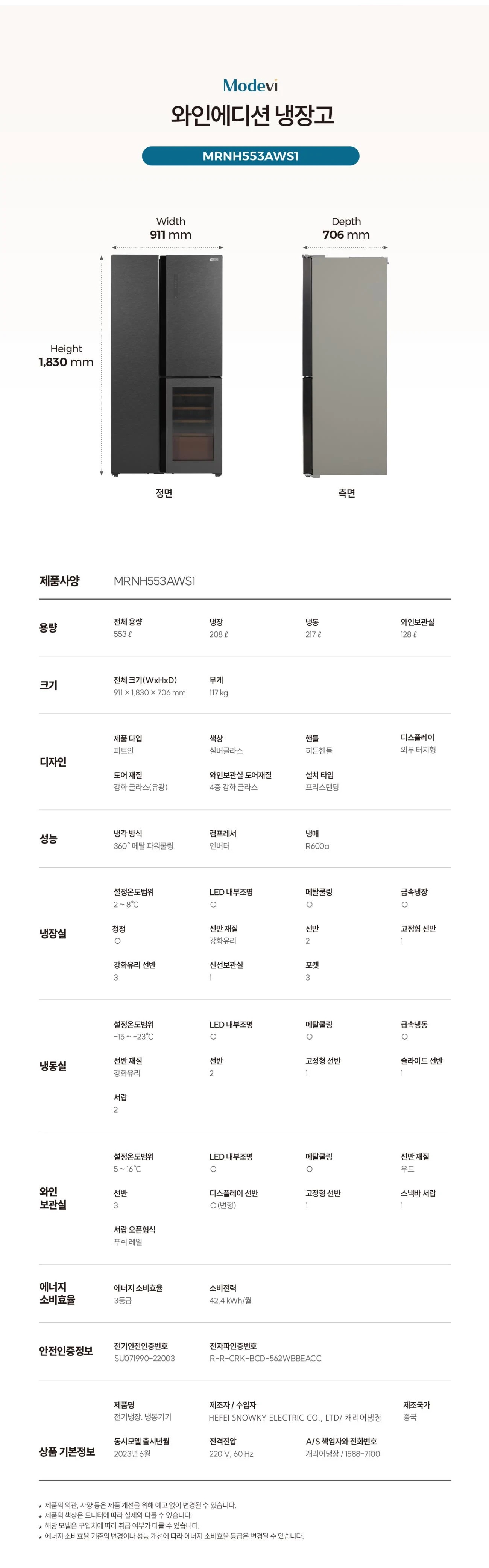 상품 상세 이미지 2