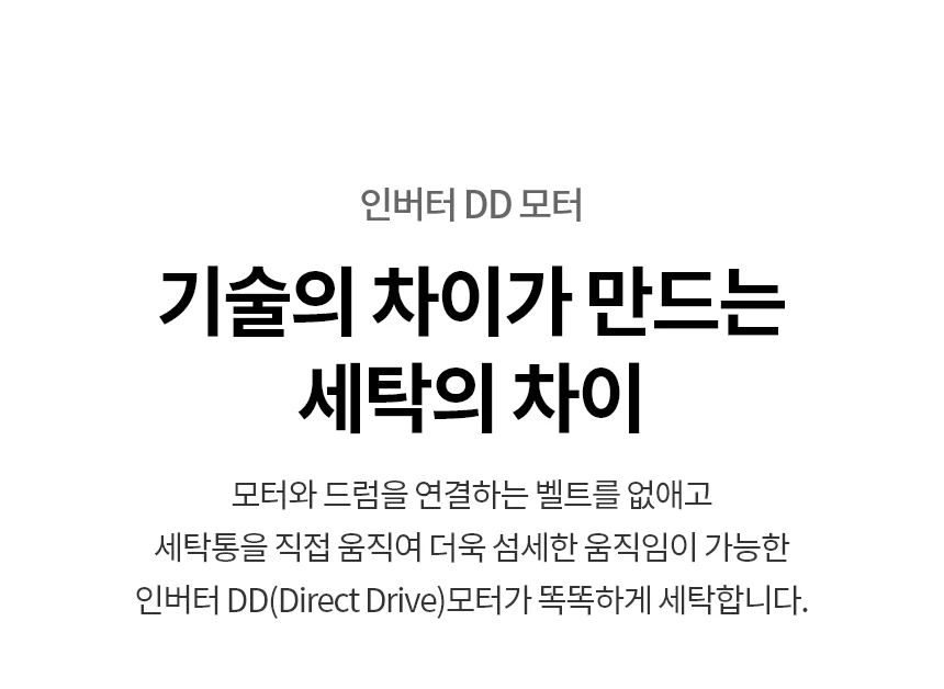 상품 상세 이미지 11