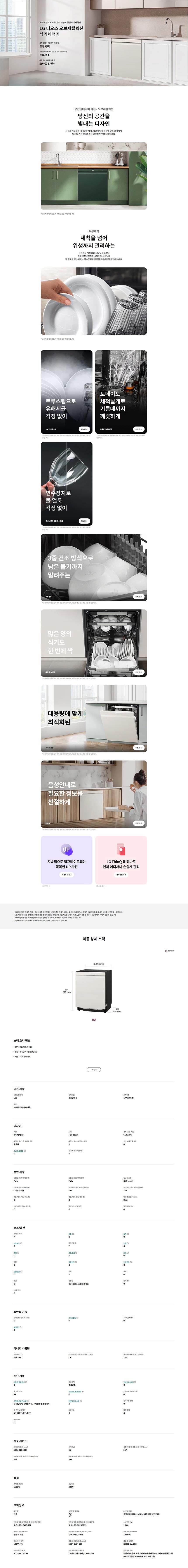 상품 상세 이미지 1