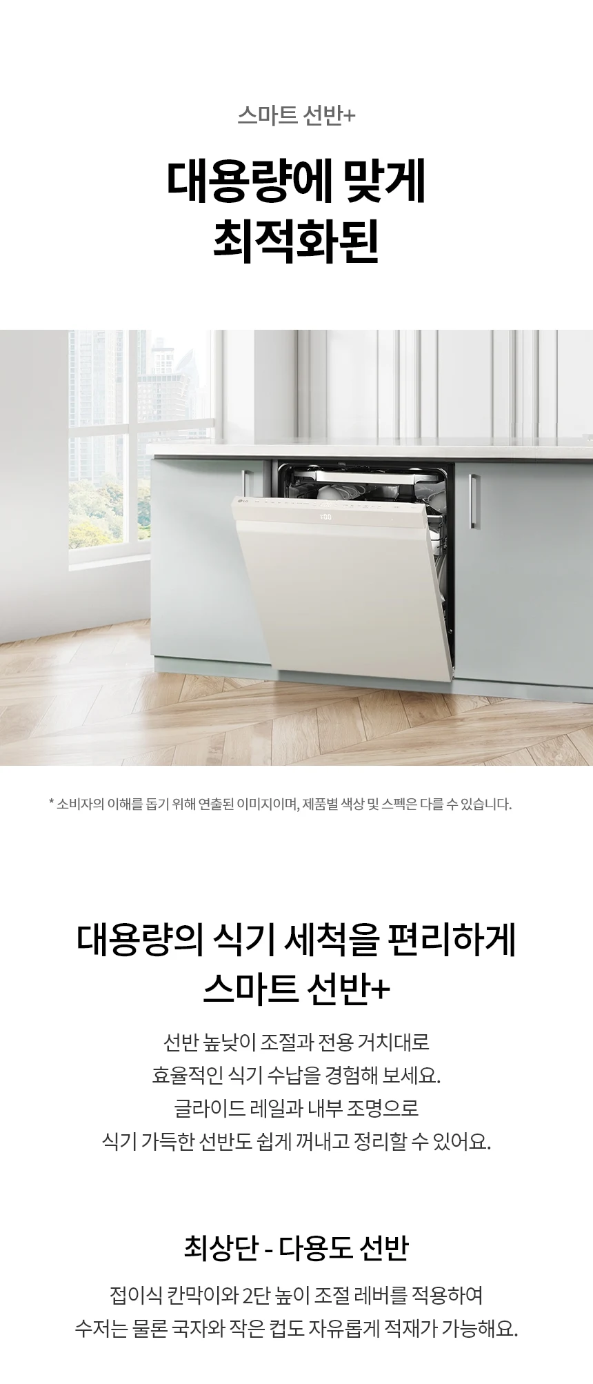 상품 상세 이미지 19