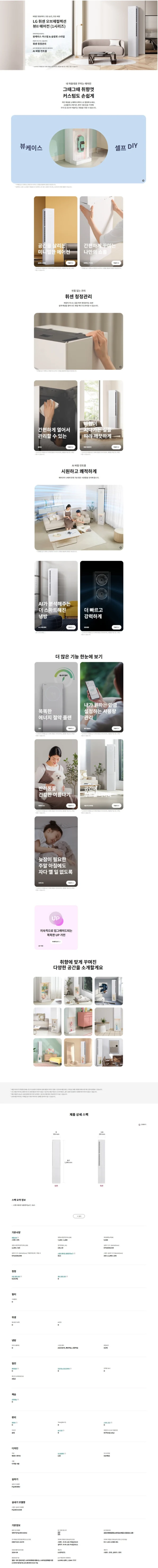 상품 상세 이미지 1