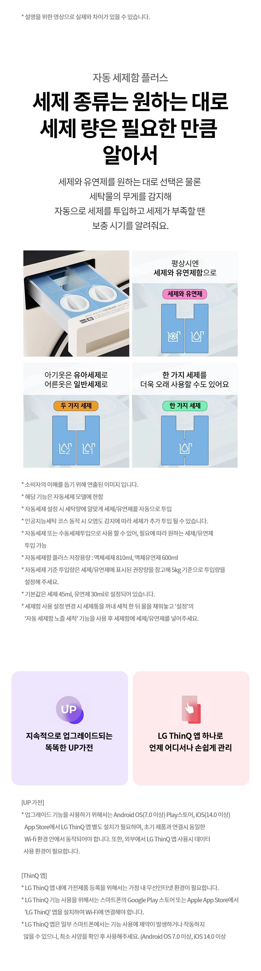 상품 상세 이미지 38