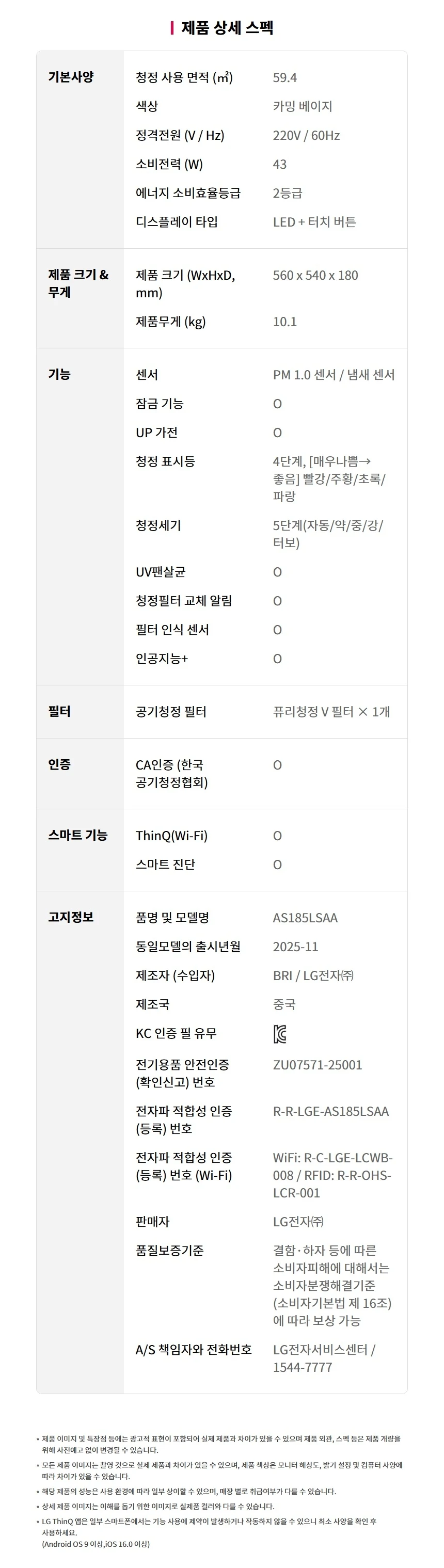 상품 상세 이미지 4