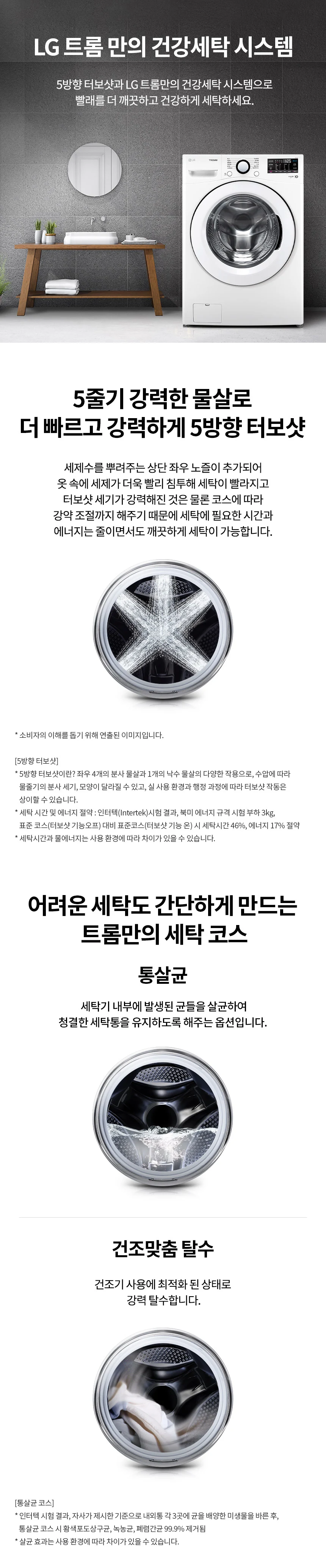 상품 상세 이미지 3