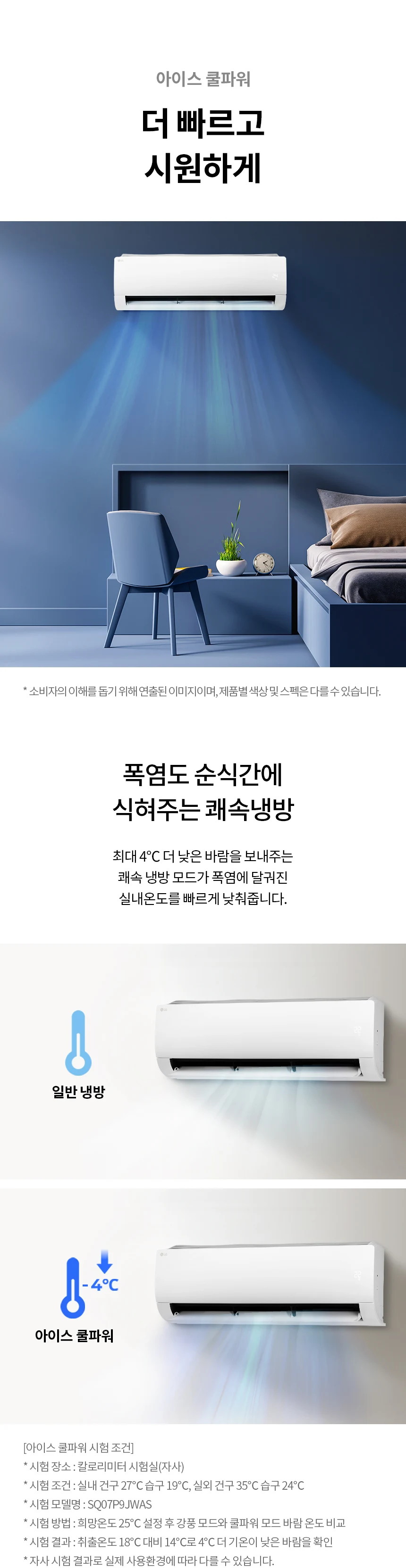 상품 상세 이미지 2