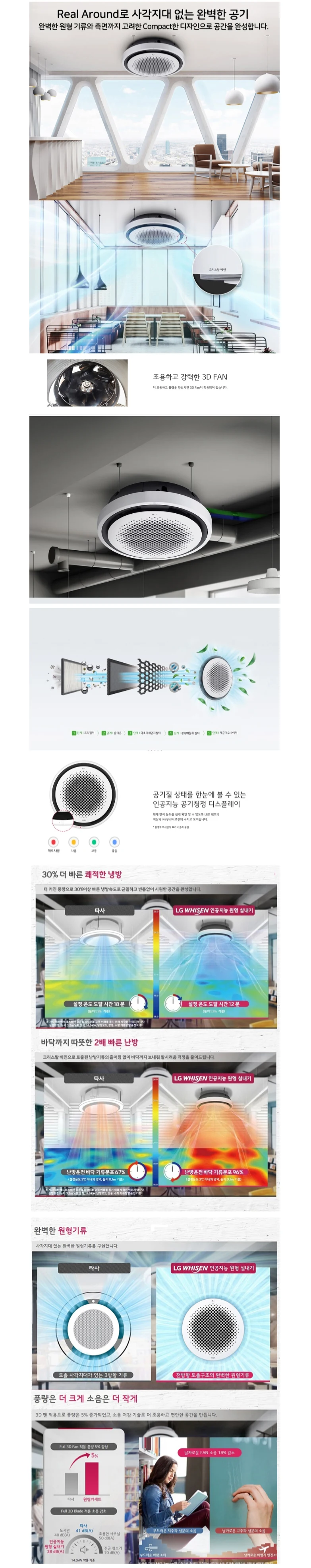 상품 상세 이미지 1