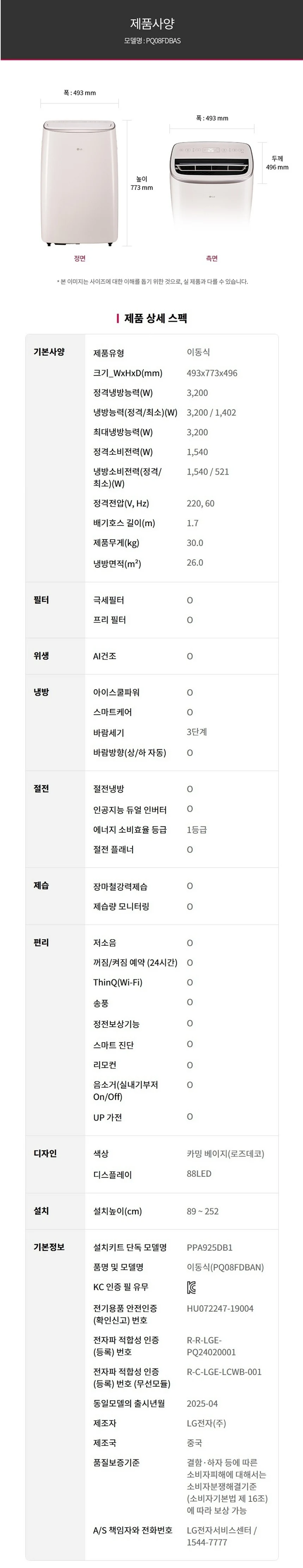 상품 상세 이미지 2