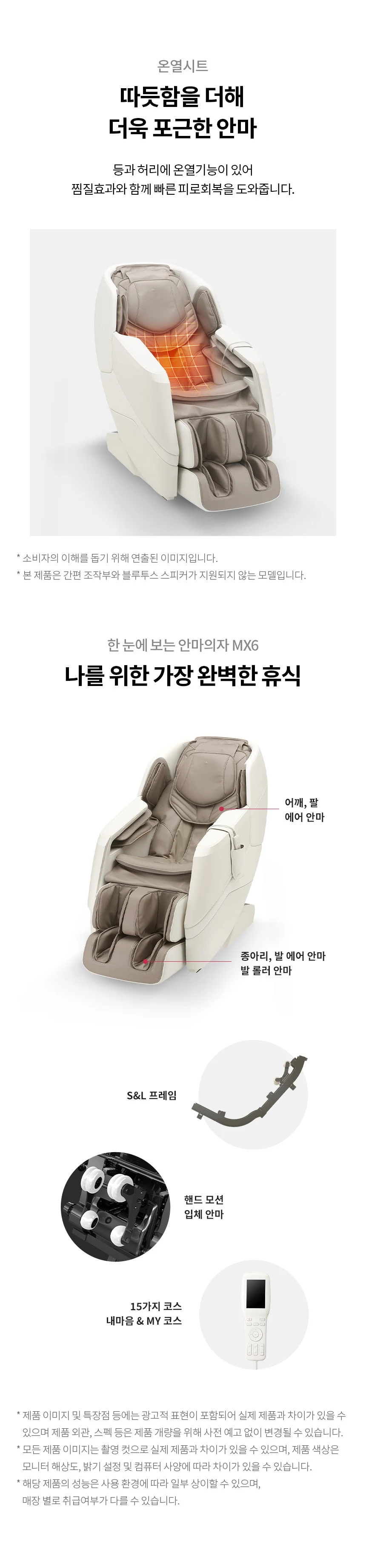 상품 상세 이미지 18