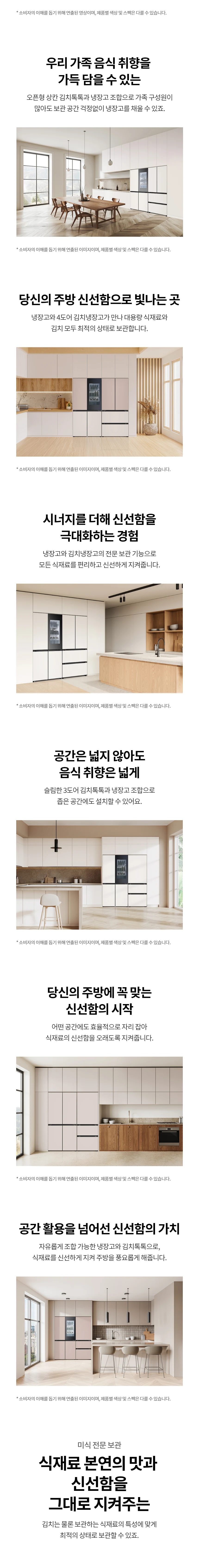 상품 상세 이미지 10