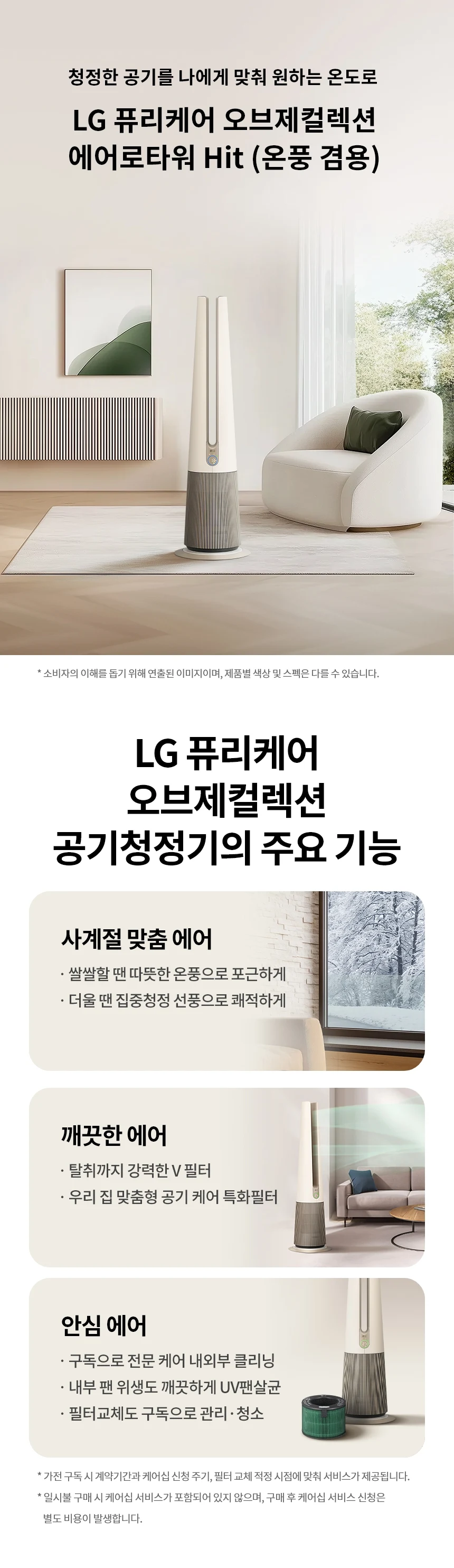 상품 상세 이미지 1