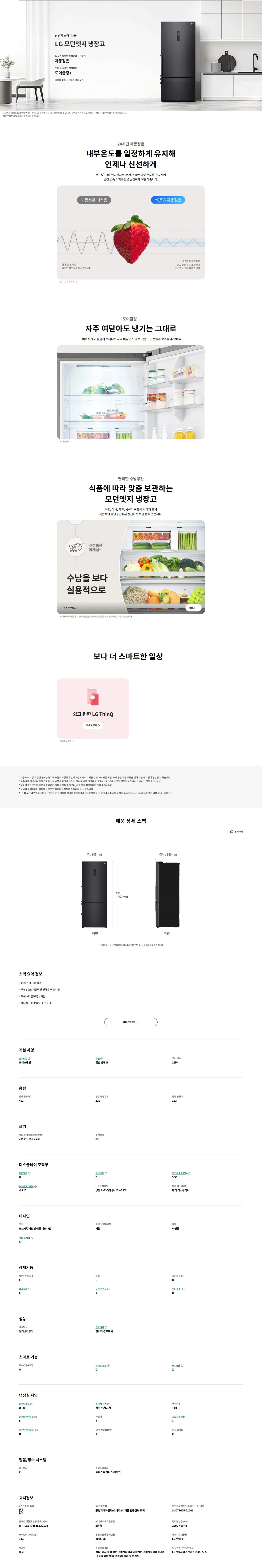 상품 상세 이미지 1