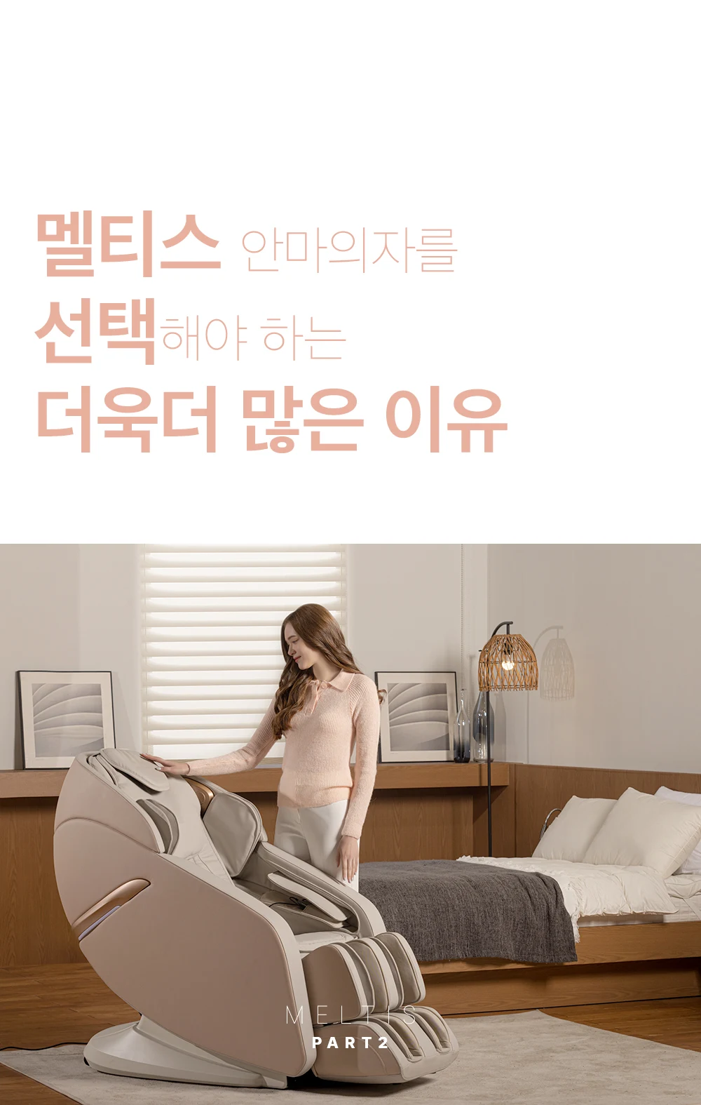 상품 상세 이미지 24