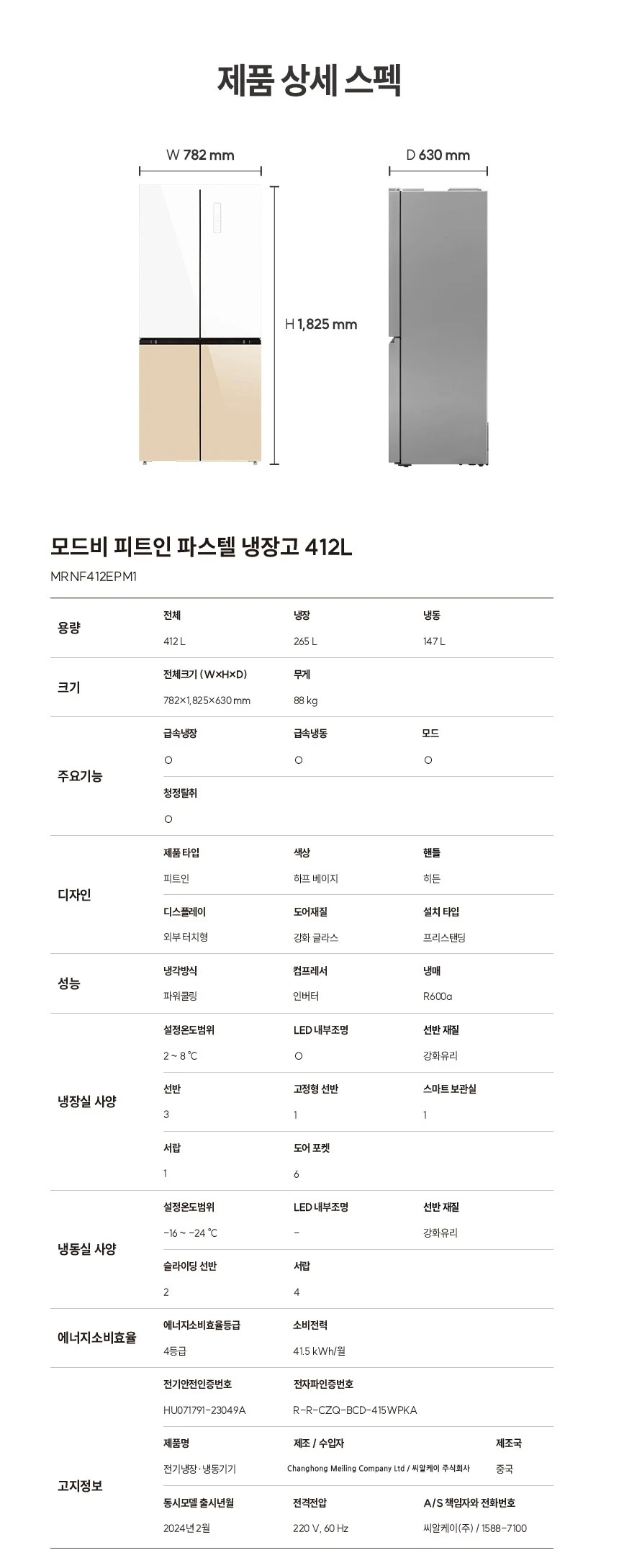 상품 상세 이미지 2
