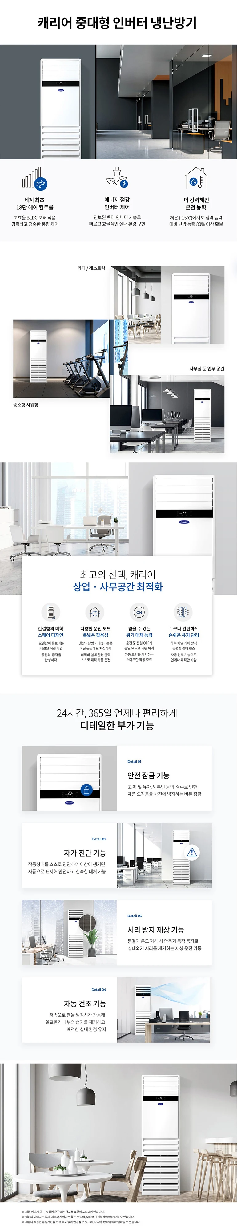 상품 상세 이미지 2