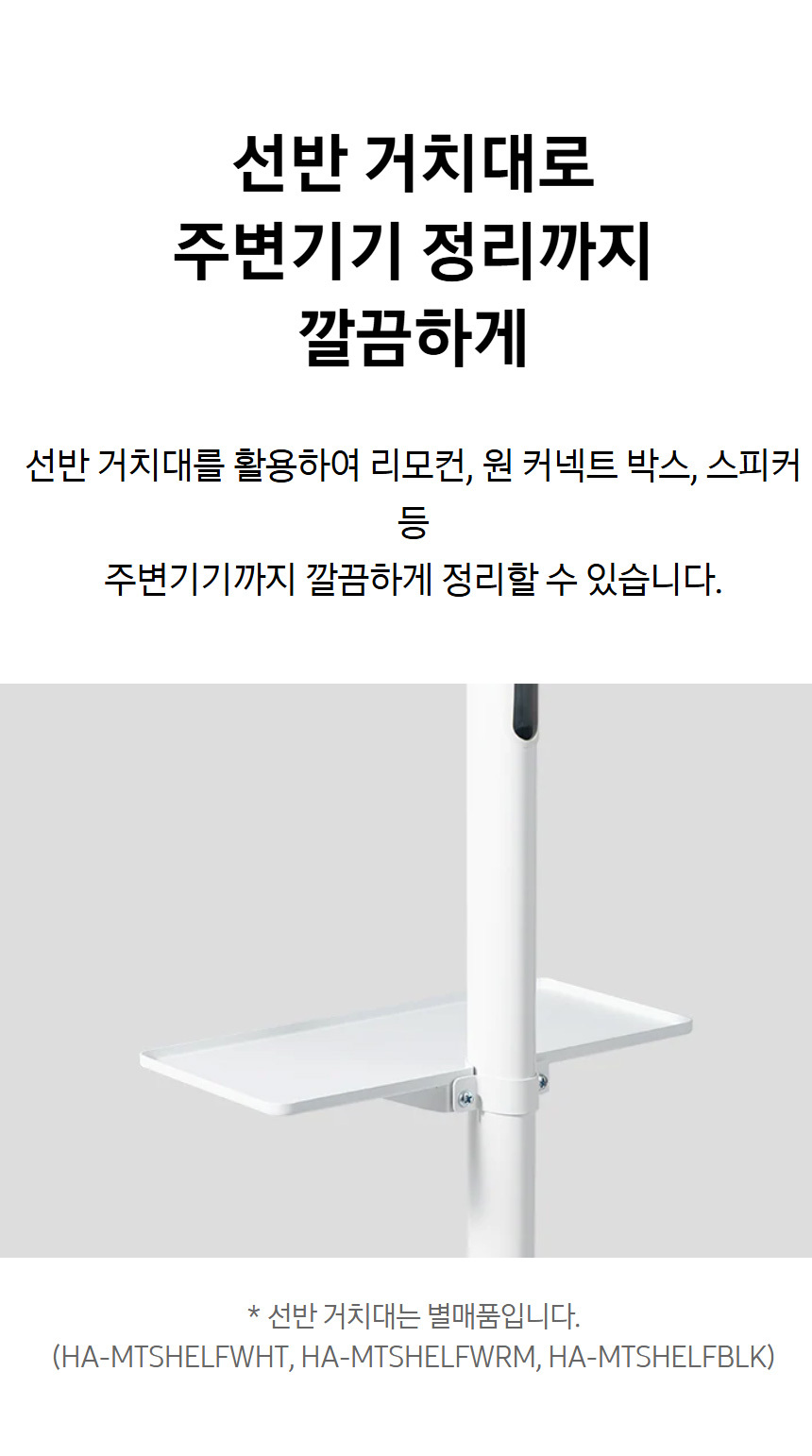 상품 상세 이미지 21