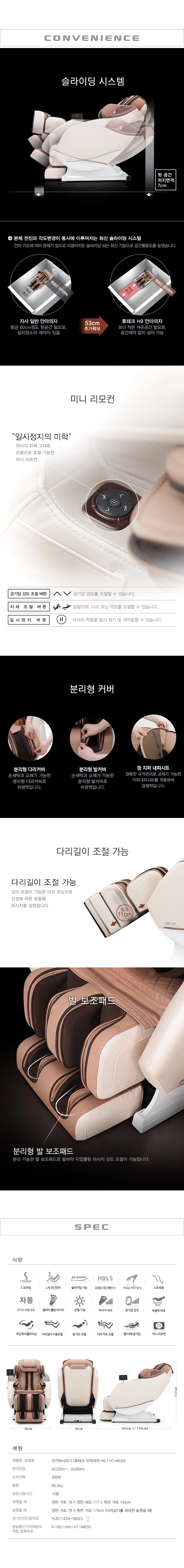 상품 상세 이미지 5