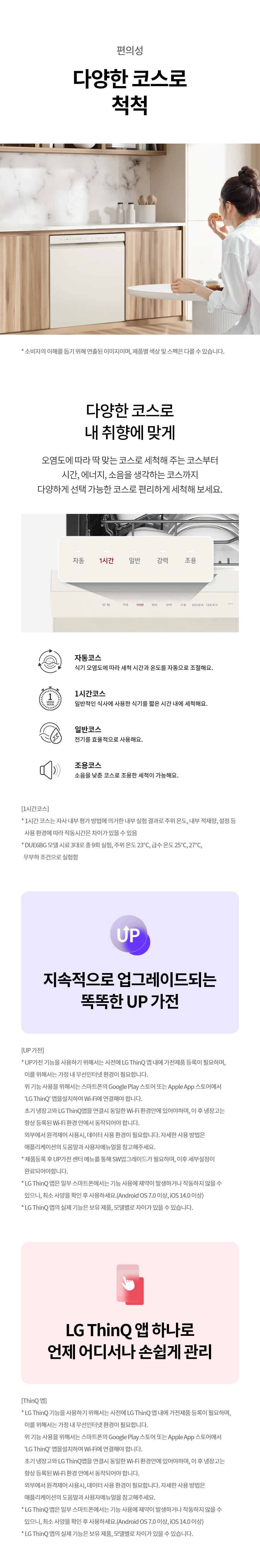 상품 상세 이미지 14