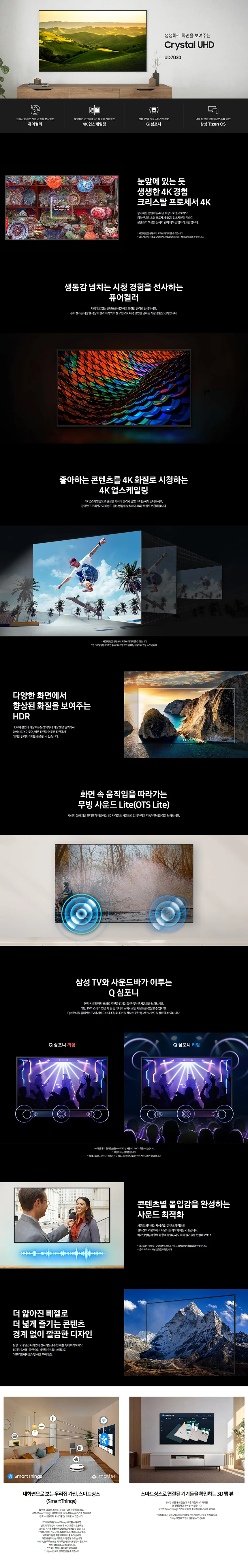 상품 상세 이미지 1