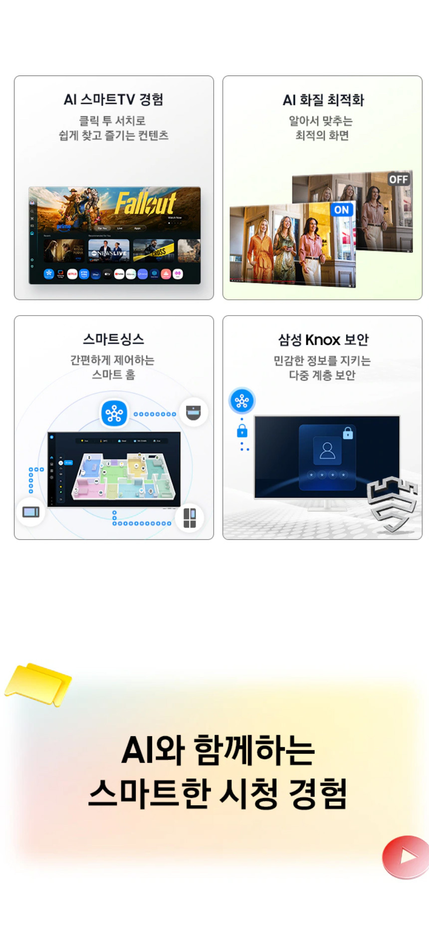 상품 상세 이미지 3