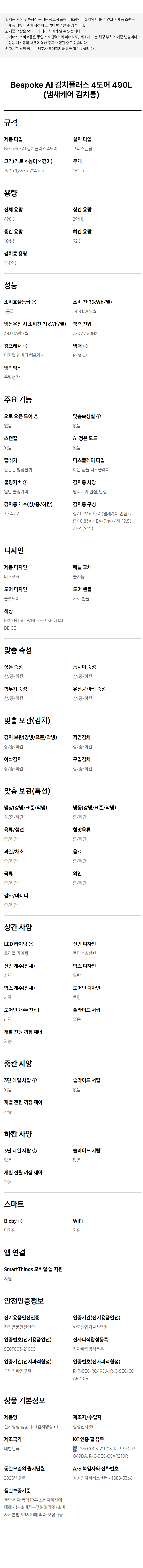 상품 상세 이미지 2