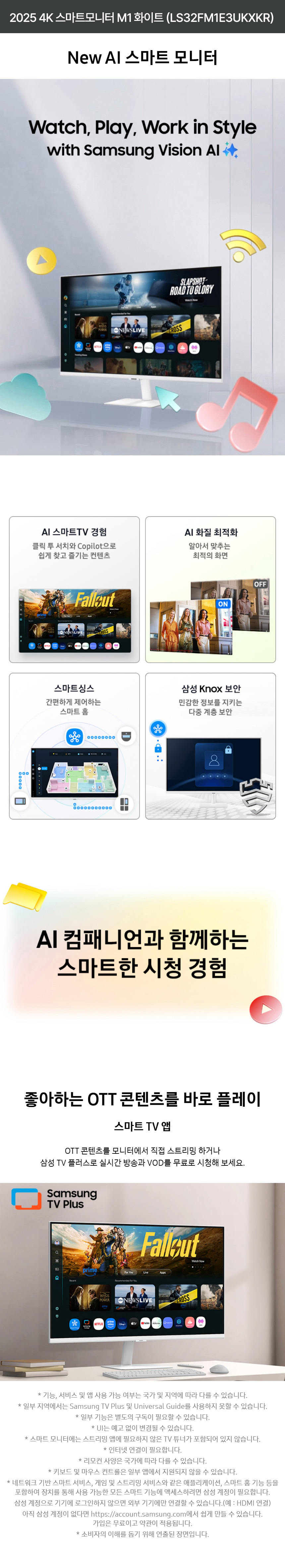 상품 상세 이미지 1