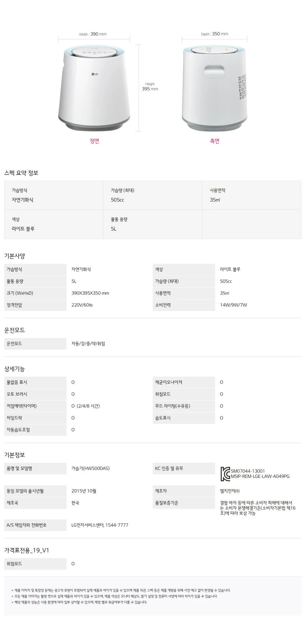 상품 상세 이미지 2