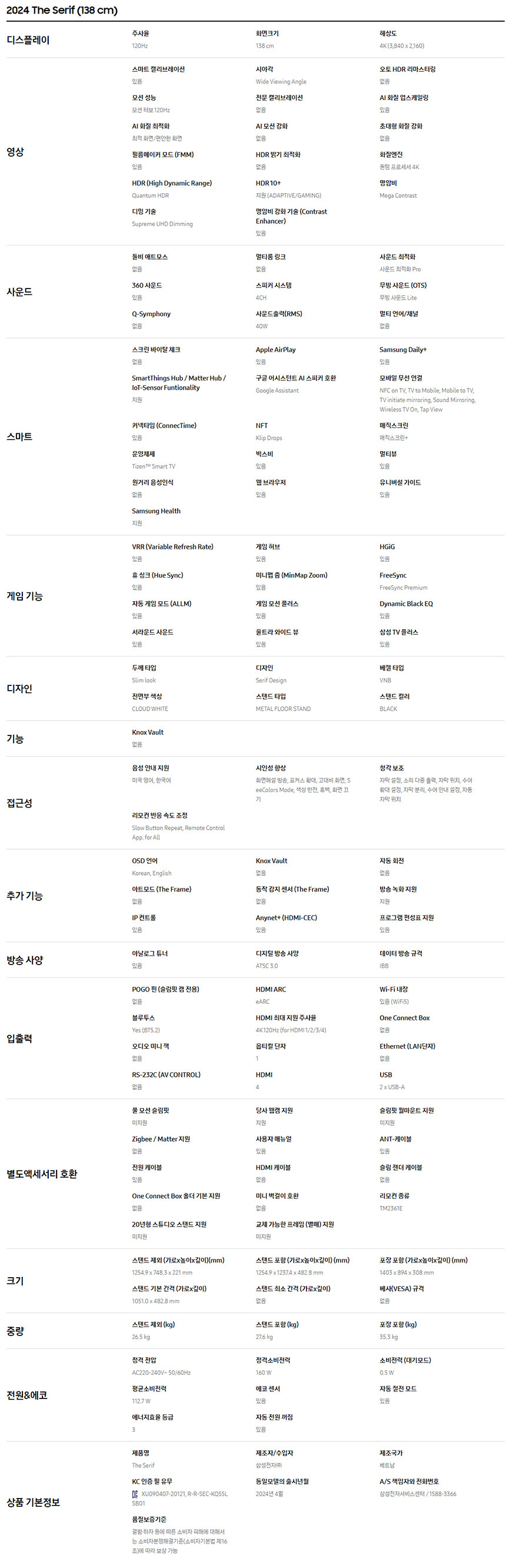 상품 상세 이미지 2